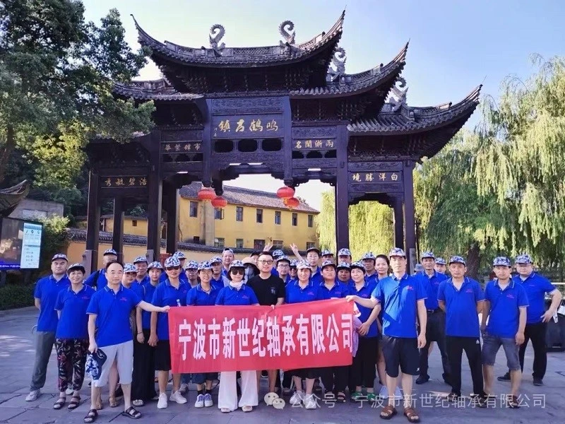 Літній сплав команди підшипників Ningbo New Century